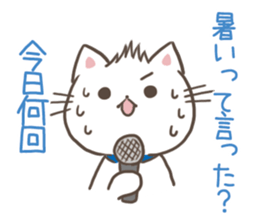 Shouting the heat and can't stand humid sticker #10997012