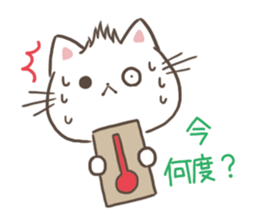 Shouting the heat and can't stand humid sticker #10997014