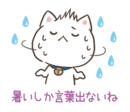 Shouting the heat and can't stand humid sticker #10997016