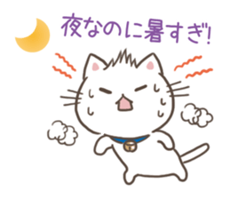 Shouting the heat and can't stand humid sticker #10997017