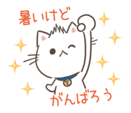 Shouting the heat and can't stand humid sticker #10997019