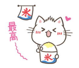 Shouting the heat and can't stand humid sticker #10997021