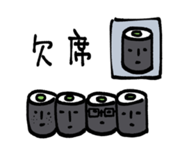Fun sushi sticker #10997281