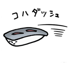 Fun sushi sticker #10997290