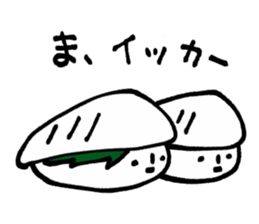 Fun sushi sticker #10997297