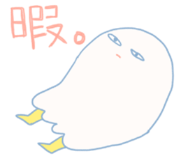 -- OBAKE-KUN -- sticker #10997450