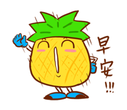 Pineapple King sticker #10997469