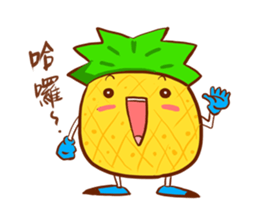 Pineapple King sticker #10997472