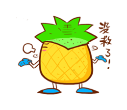Pineapple King sticker #10997475