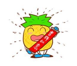 Pineapple King sticker #10997494