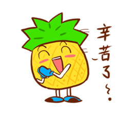 Pineapple King sticker #10997498