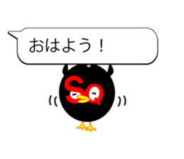 sukarasu.hukidashi.sticker sticker #10997544