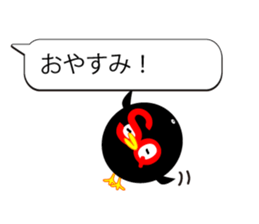 sukarasu.hukidashi.sticker sticker #10997545