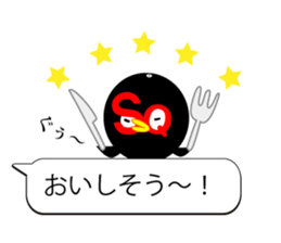 sukarasu.hukidashi.sticker sticker #10997546