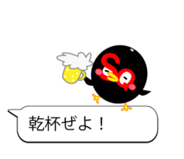 sukarasu.hukidashi.sticker sticker #10997547