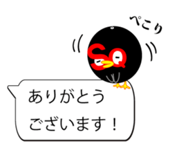 sukarasu.hukidashi.sticker sticker #10997549