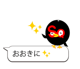 sukarasu.hukidashi.sticker sticker #10997550
