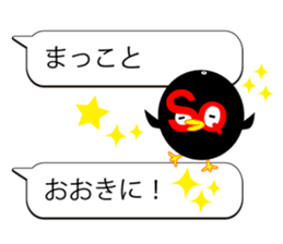 sukarasu.hukidashi.sticker sticker #10997551