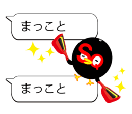 sukarasu.hukidashi.sticker sticker #10997552