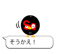 sukarasu.hukidashi.sticker sticker #10997553