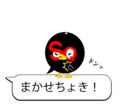 sukarasu.hukidashi.sticker sticker #10997554
