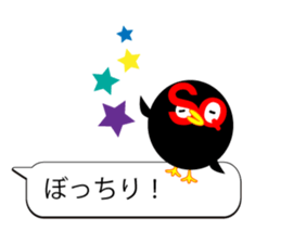 sukarasu.hukidashi.sticker sticker #10997556