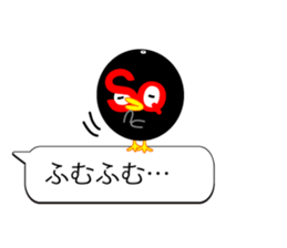 sukarasu.hukidashi.sticker sticker #10997557