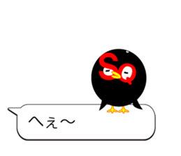 sukarasu.hukidashi.sticker sticker #10997558