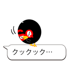 sukarasu.hukidashi.sticker sticker #10997559