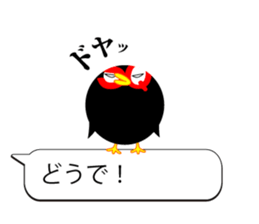 sukarasu.hukidashi.sticker sticker #10997560