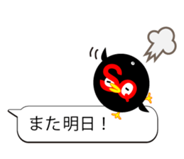 sukarasu.hukidashi.sticker sticker #10997561