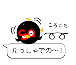 sukarasu.hukidashi.sticker sticker #10997562