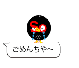 sukarasu.hukidashi.sticker sticker #10997566