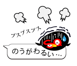 sukarasu.hukidashi.sticker sticker #10997569