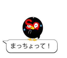 sukarasu.hukidashi.sticker sticker #10997570