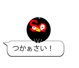 sukarasu.hukidashi.sticker sticker #10997571