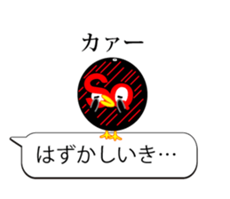 sukarasu.hukidashi.sticker sticker #10997572
