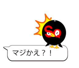 sukarasu.hukidashi.sticker sticker #10997573