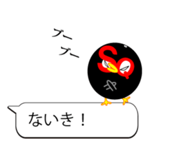 sukarasu.hukidashi.sticker sticker #10997575