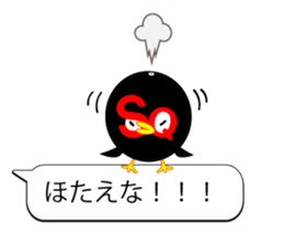 sukarasu.hukidashi.sticker sticker #10997576