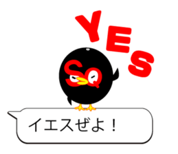 sukarasu.hukidashi.sticker sticker #10997577