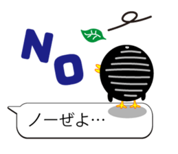 sukarasu.hukidashi.sticker sticker #10997578