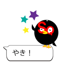 sukarasu.hukidashi.sticker sticker #10997579