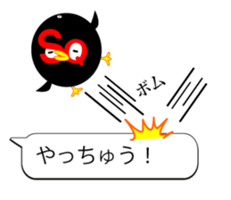 sukarasu.hukidashi.sticker sticker #10997580