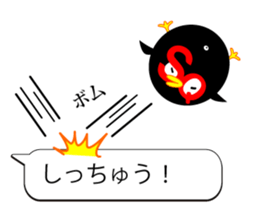 sukarasu.hukidashi.sticker sticker #10997581