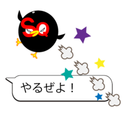 sukarasu.hukidashi.sticker sticker #10997583