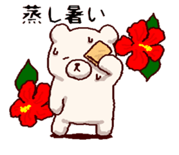 White bears with early summer flowers sticker #10997678