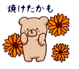 White bears with early summer flowers sticker #10997682