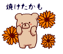 White bears with early summer flowers sticker #10997682