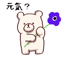 White bears with early summer flowers sticker #10997689